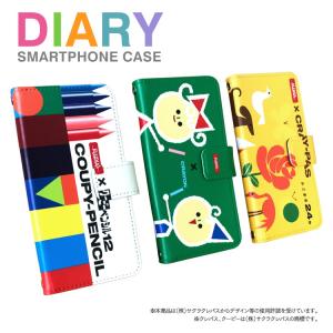 スマホケース 手帳型 多機種対応 iPhone14 Pro Max iPhone14Plus