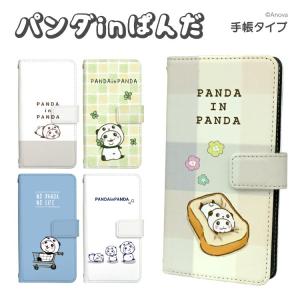 スマホケース 手帳型 多機種対応 iPhone16 e Pro Max iPhone16Plus SE AQUOS Xperia Galaxy OPPO arrows pixel android スパイシー千鶴 パンダinぱんだ