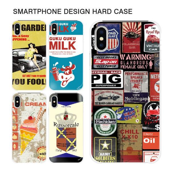 多機種対応 iPhone ハード ケース スマホ カバー かわいい デザイン iPhone12 Pr...