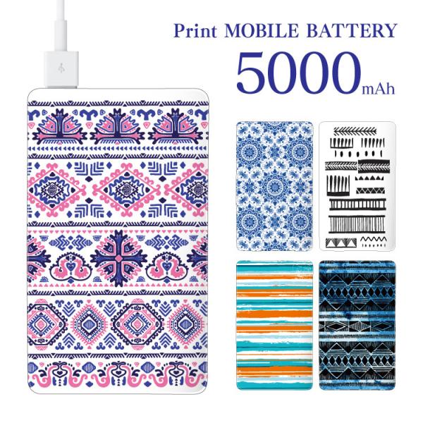 モバイルバッテリー かわいい デザイン 大容量 5000mAh iPhone7 デザイン 軽量 スマ...