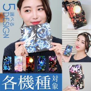 AQUOS wish5 SH-52F R10 S...の商品画像