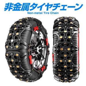 軽自動車用タイヤチェーンの商品一覧 通販 Yahoo ショッピング