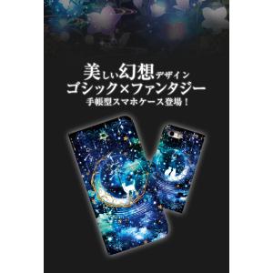 Galaxy S25 SC-51F SCG31...の詳細画像1