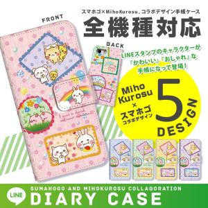 Miho Kurosuの商品一覧 通販 Yahoo ショッピング