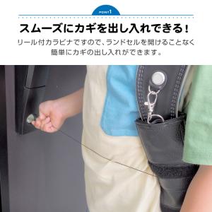ランドセル キーケース キーホルダー 伸びる ...の詳細画像1
