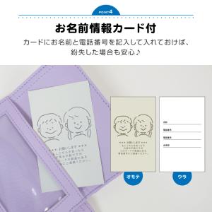 ランドセル キーケース キーホルダー 伸びる ...の詳細画像4