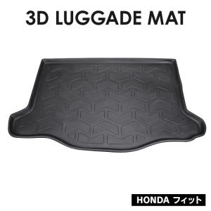 ホンダ フィット GK3 GK5 GK6 ラゲッジマット トランクマット トランクトレイ ラゲッジルームマット トランクカーゴ フロアマット 防水 ラバー 汚れ防止 【BM】｜sumahogo