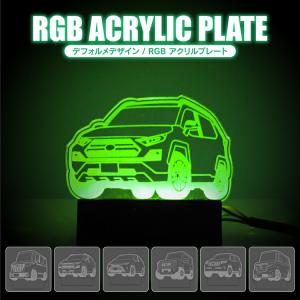 ダミーセキュリティ led アクセサリー RAV4 スペーシアカスタム ハリアー ジムニー ランドクルーザープラド NBOX アクリルプレート 内装パーツ 盗難 12V車 汎用｜sumahogo