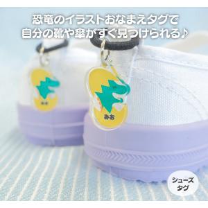 アクリル ネームタグ プレート セット靴 上靴...の詳細画像1