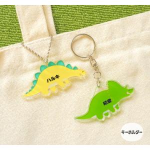 アクリル ネームタグ プレート セット靴 上靴...の詳細画像3
