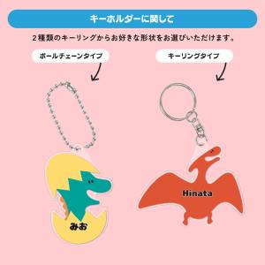 アクリル ネームタグ プレート セット靴 上靴...の詳細画像4