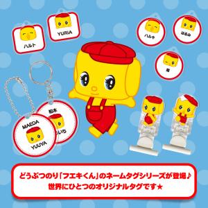 アクリル ネームタグ ネームプレート フエキ ...の詳細画像1
