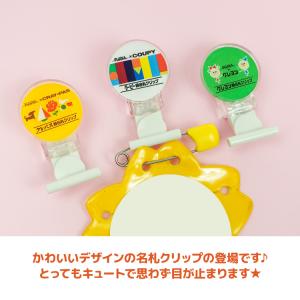 アクリル 名札クリップ 名札留め 「サクラクレ...の詳細画像2