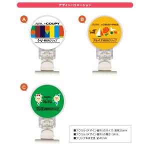 アクリル 名札クリップ 名札留め 「サクラクレ...の詳細画像5