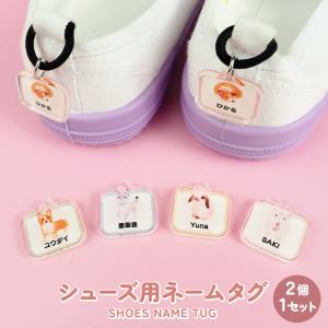 アクリル ネームタグ ネームプレート まーち ペ...の商品画像
