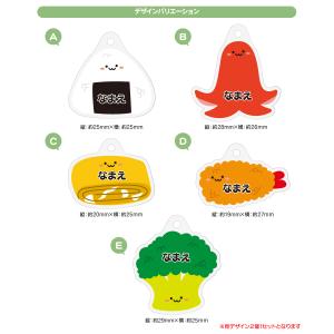 アクリル ネームタグ ネームプレート お弁当 ...の詳細画像4