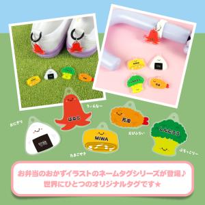 アクリル ネームタグ ネームプレート お弁当 ...の詳細画像1