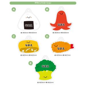 アクリル ネームタグ ネームプレート お弁当 ...の詳細画像4