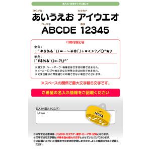 アクリル ネームタグ ネームプレート お弁当 ...の詳細画像5
