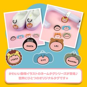 アクリル ネームタグ ネームプレート アニマル...の詳細画像1