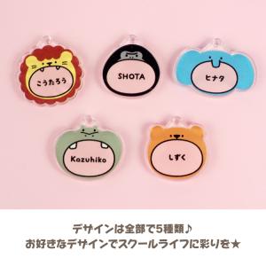 アクリル ネームタグ ネームプレート アニマル...の詳細画像3