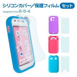 Iphoneケース カバーのスマホゴ シリコンケース ケース種類で探す Yahoo ショッピング