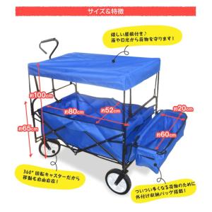 【訳あり】【ノークレーム】キャンプ カート ア...の詳細画像3