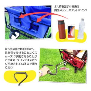 【訳あり】【ノークレーム】キャンプ カート ア...の詳細画像4