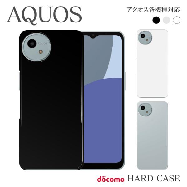 AQUOS sense8 wish3 R8 Pro sense7 wish2 sense6 sens...