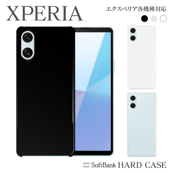 Xperia スマホケース エクスペリア ハードケース Xpeira5IV 10IV 1IV 5II...