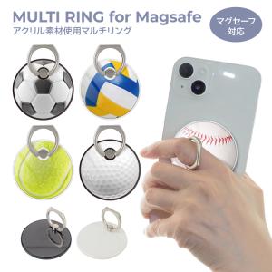 Magsafe リング アクリル スマホリング ホールドリング サッカー 野球 ボール マグセーフ スマホ スタンド ホルダー iPhone アイフォン 強力 磁石 落下防止｜sumahogo