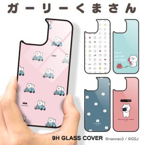 ガーリーくまさんの商品一覧 通販 Yahoo ショッピング