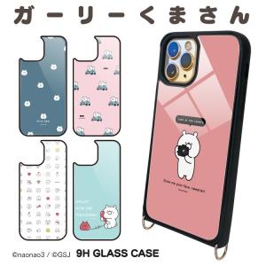 ガーリーくまさんの商品一覧 通販 Yahoo ショッピング