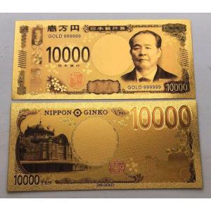 新紙幣バージョン★金運を財布に!純金箔の一万紙幣...の商品画像