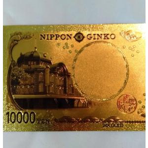 新紙幣バージョン★金運を財布に!純金箔の一万紙...の詳細画像3