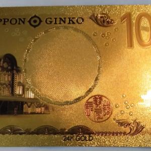 新紙幣バージョン★金運を財布に!純金箔の一万紙...の詳細画像4