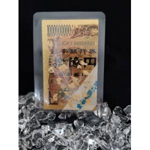 梟羽 100万円帯封 白蛇抜け殻 純金箔の一万紙幣【本物24Ｋ】シャネルやヴィトンやグッチの財布に☆