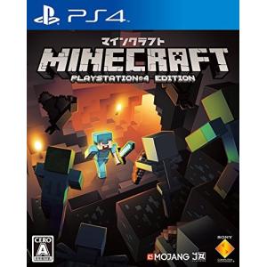 Minecraft: PlayStation 4 Edition PS4 ゲーム ソフト 中古