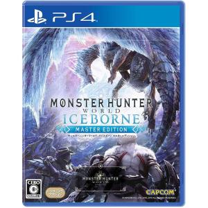 モンスターハンターワールド:アイスボーン マスターエディション PS4 ゲームソフト 中古｜sumahoselect