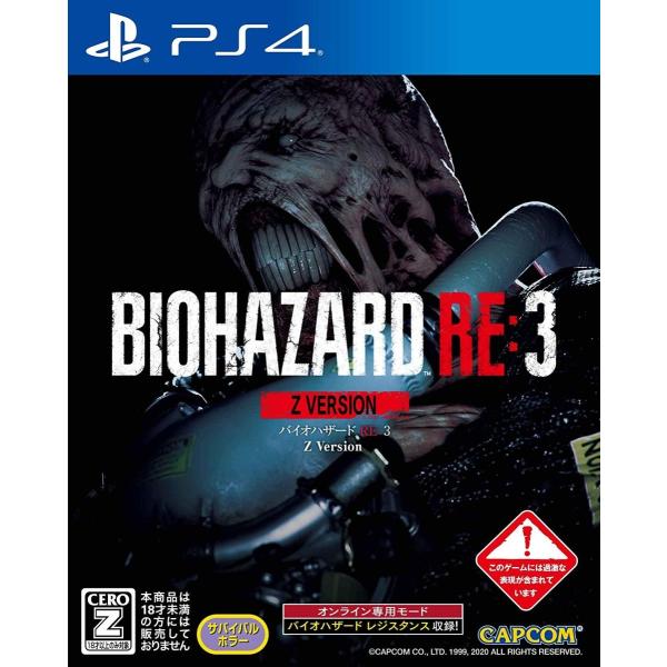 BIOHAZARD RE:3 Z Version PS4 ゲームソフト 新品 限定特典付き