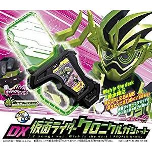 仮面ライダーエグゼイド TVサウンドトラック (AL3枚組+玩具付き)