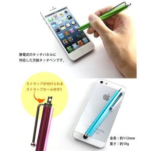 タッチペン スマートフォン スマートフォン i...の詳細画像1