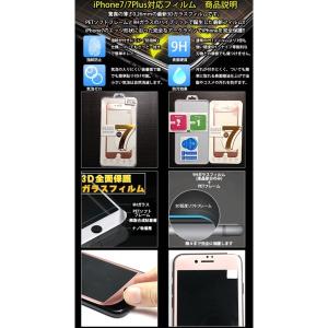 保護フィルム iPhone11 Pro Max...の詳細画像4