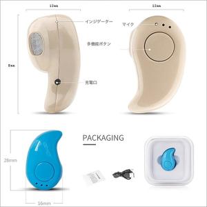イヤホン ブルートゥース ワイヤレス ミニイヤ...の詳細画像5