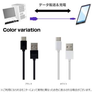 マイクロUSBケーブル タイプCケーブル TY...の詳細画像1