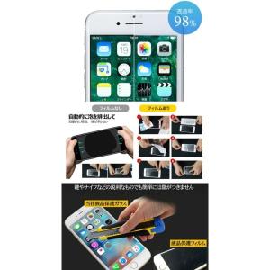 ガラスフィルム ブルーライトカット iPhon...の詳細画像4