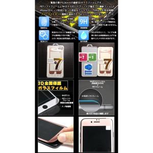 ガラスフィルム ブルーライトカット iPhon...の詳細画像5