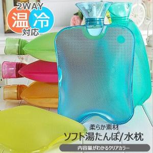 尾上 ゴム湯たんぽ 湯たんぽ 2L カバー付 袋付き ゴム製 やわらかい