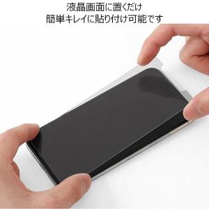 保護フィルム アイフォン14 プロ マックス ...の詳細画像2