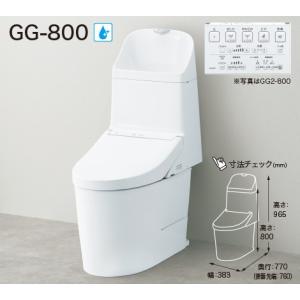 TOTO GG-800 ウォシュレット一体形便器GG2-800 CES9325｜sumai-diy